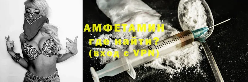 Amphetamine Розовый Злынка